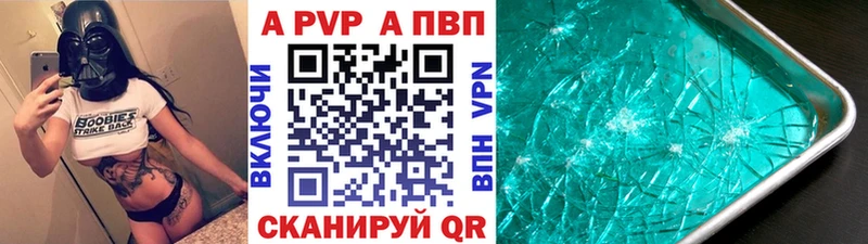 кракен как зайти  Ялта  Альфа ПВП мука  продажа наркотиков 