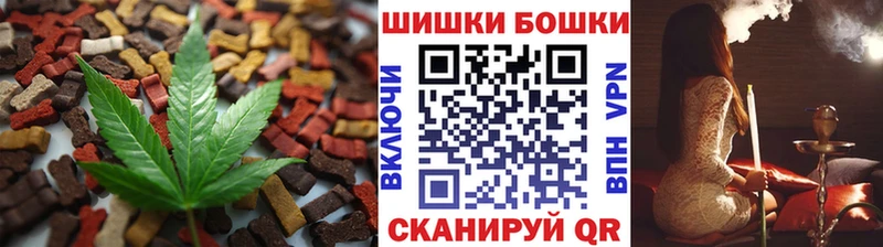 Canna-Cookies марихуана  где продают   Ялта 