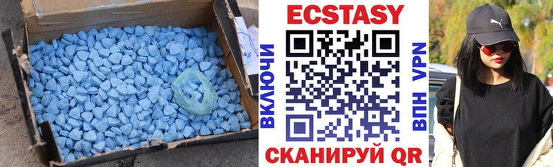 где купить наркотик  Ялта  Ecstasy круглые 