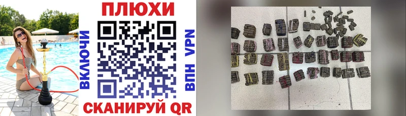 ГАШИШ ice o lator  shop телеграм  Ялта 