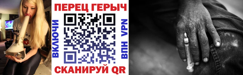 кракен ONION  Ялта  Героин гречка 