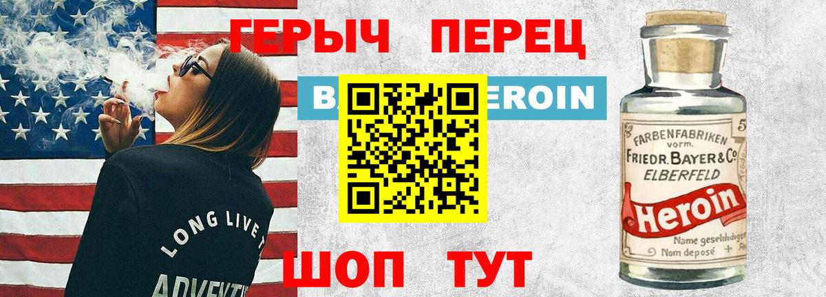 Мефедрон Ялта