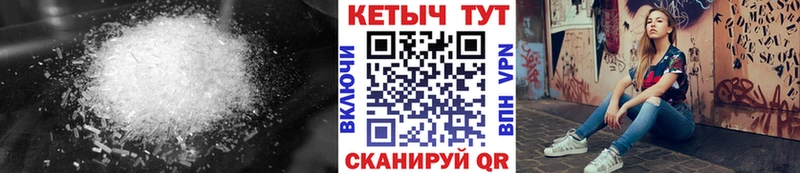 дарнет шоп  Ялта  Кетамин VHQ 