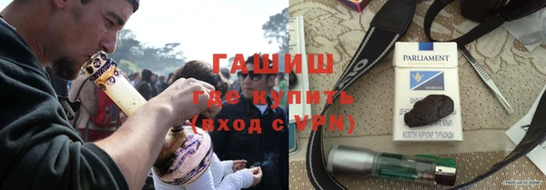 бутик Абдулино