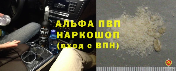 бутик Абдулино