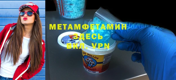 бутират Ханты-Мансийск