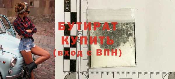 MESCALINE Абинск