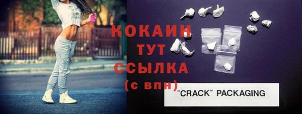 бутик Абдулино