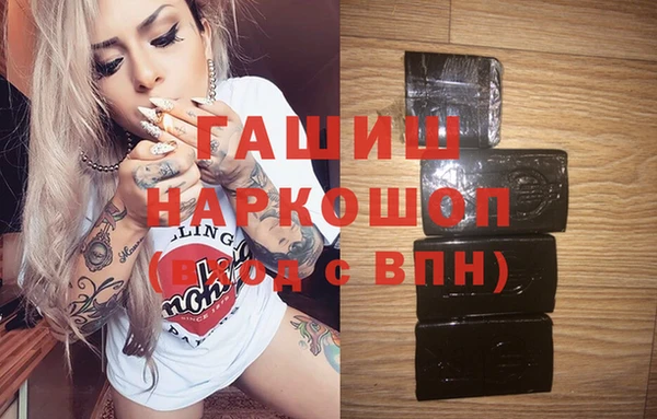 MESCALINE Абинск