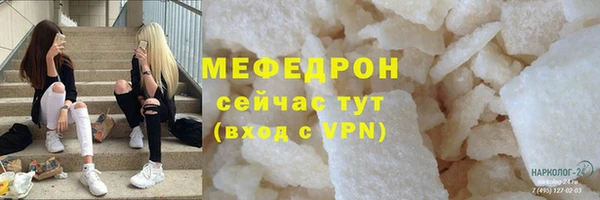 бутик Абдулино