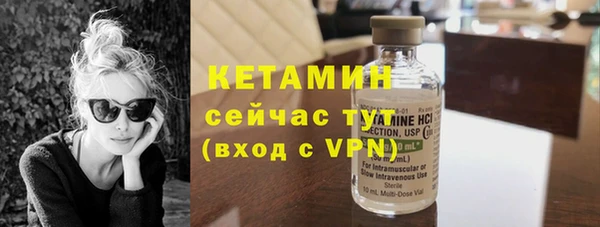 бутик Абдулино