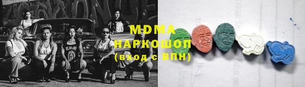 MESCALINE Абинск