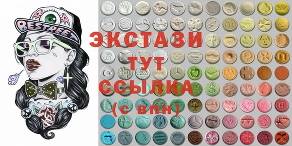 мяу мяу мука Фурманов