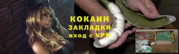 бутик Абдулино
