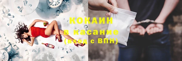 MESCALINE Абинск