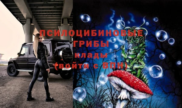 бутик Абдулино