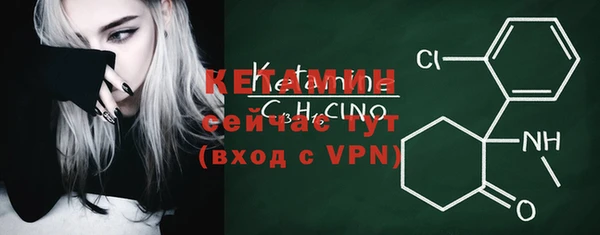 бутик Абдулино