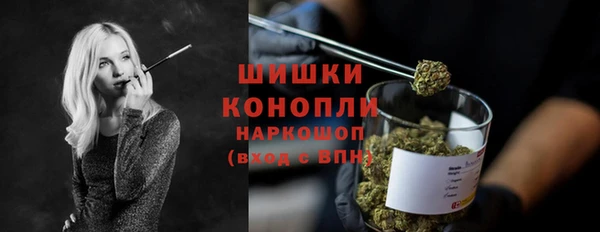 MESCALINE Абинск