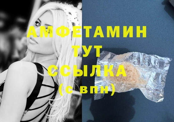 бутик Абдулино