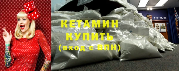 бутик Абдулино