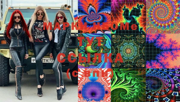 MESCALINE Абинск
