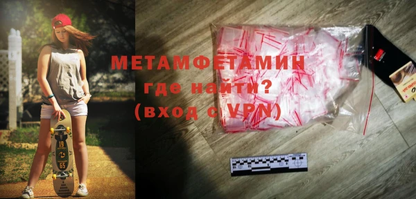 МДПВ Абаза