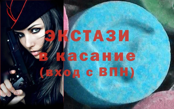 бутик Абдулино