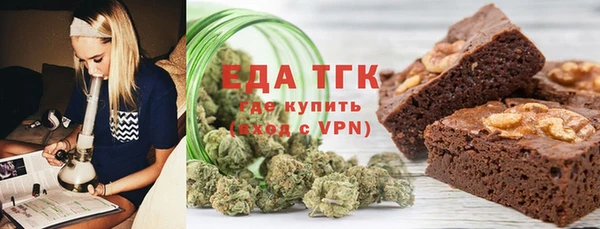 бутик Абдулино