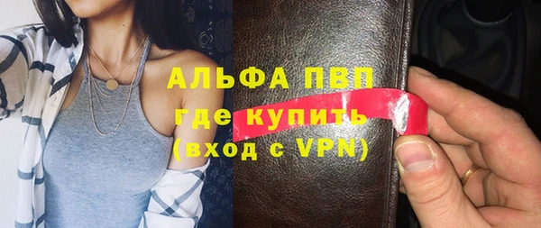 MESCALINE Абинск