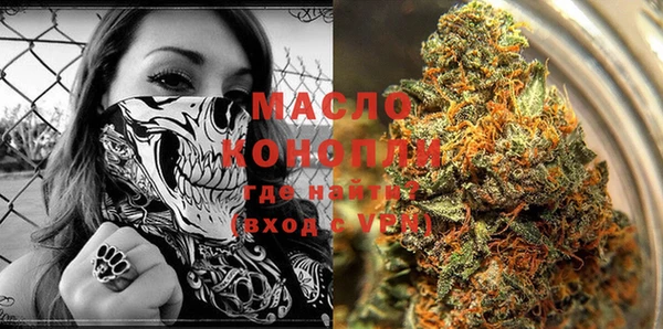 бутик Абдулино