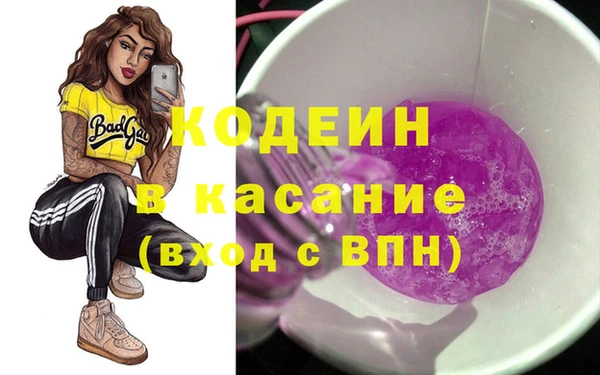 МДМА Хадыженск