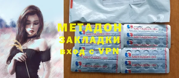 MESCALINE Абинск