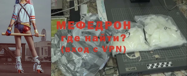MESCALINE Абинск