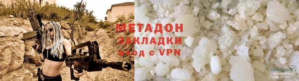 МДПВ Абаза
