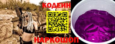метамфетамин Канаш