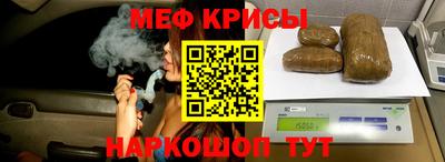 метамфетамин Канаш