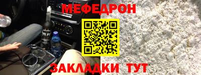 метадон Камышлов