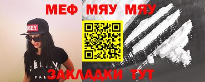 метамфетамин Канаш