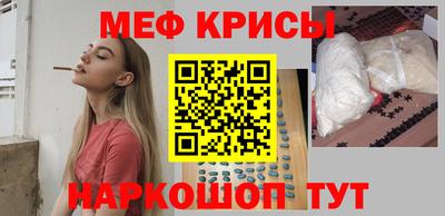 метадон Камышлов