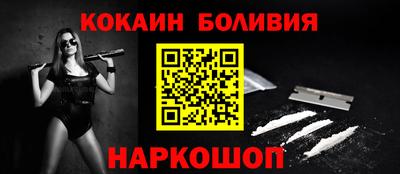 кокс Кандалакша