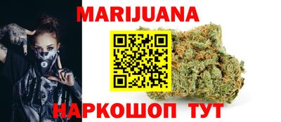 метамфетамин Канаш