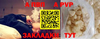 метамфетамин Канаш
