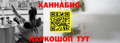 метамфетамин Канаш