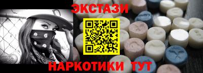 метадон Камышлов