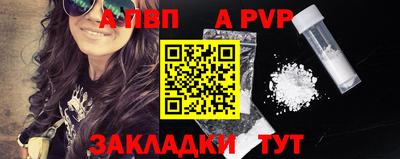 метамфетамин Канаш