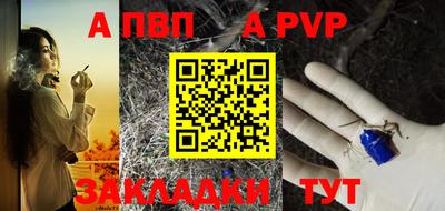 метадон Камышлов