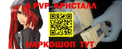 метамфетамин Канаш
