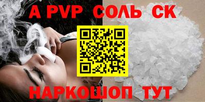 метадон Камышлов