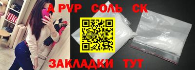 метадон Камышлов