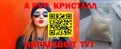 метамфетамин Канаш